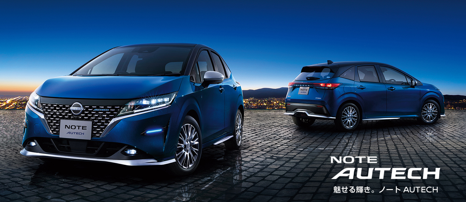 日産プリンス長崎販売株式会社 Top