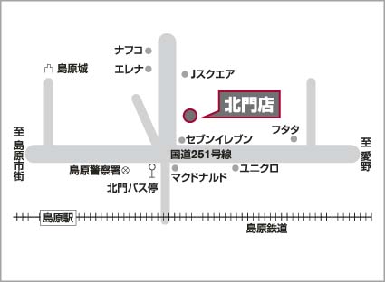 日産プリンス長崎販売株式会社 | 北門店